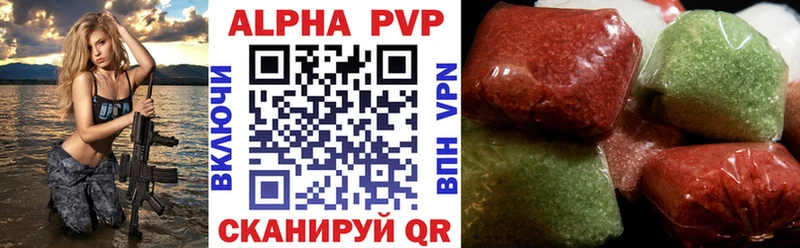 Купить закладку Вейп ТГК A PVP Мефедрон Канабис Cocaine ГАШ Азнакаево