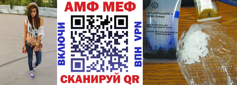 Купить  Азнакаево  АМФЕТАМИН VHQ 