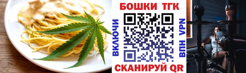 Купить  Азнакаево  Печенье с ТГК марихуана 