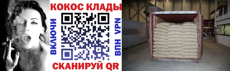Купить закладки  Азнакаево  COCAIN 97% 