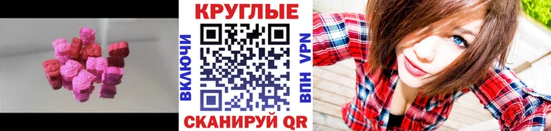 Экстази таблы  Купить  Азнакаево 