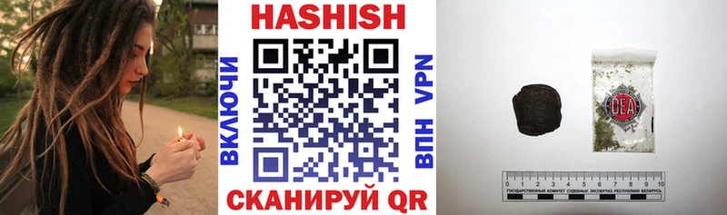 Купить Азнакаево Гашиш гашик