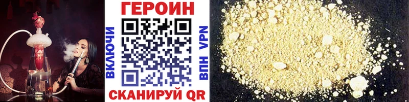 Героин Афган  Купить  Азнакаево 