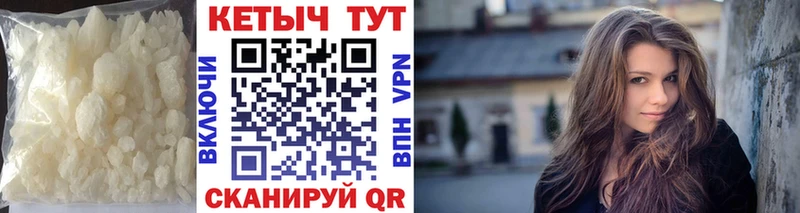 КЕТАМИН ketamine Купить закладки Азнакаево