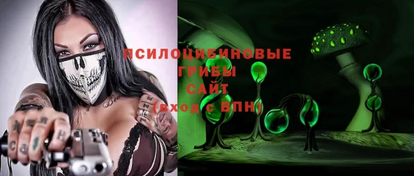 MDMA Саяногорск