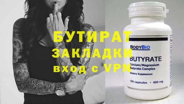 MDMA Саяногорск