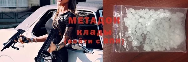 MDMA Саяногорск