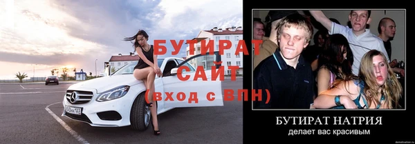 прущие грибы Сафоново