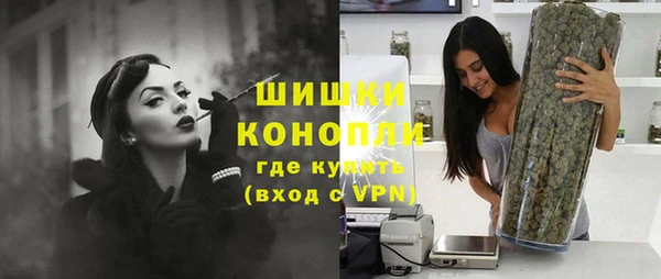 MDMA Саяногорск