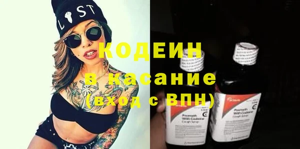 MDMA Саяногорск