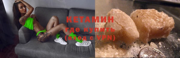 MDMA Саяногорск