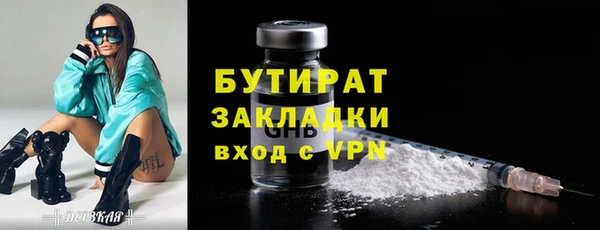 MDMA Саяногорск