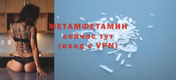 MDMA Саяногорск