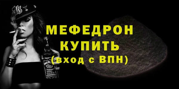 MDMA Саяногорск
