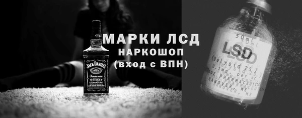прущие грибы Сафоново