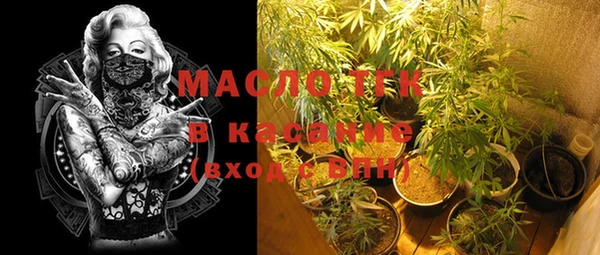 MDMA Саяногорск