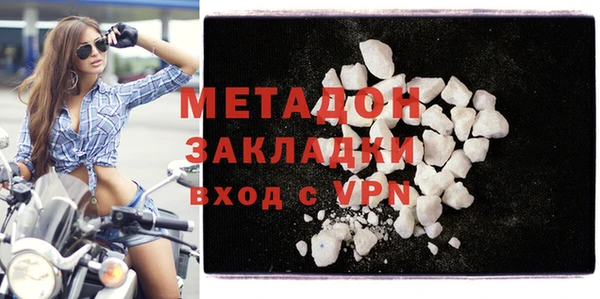 MDMA Саяногорск