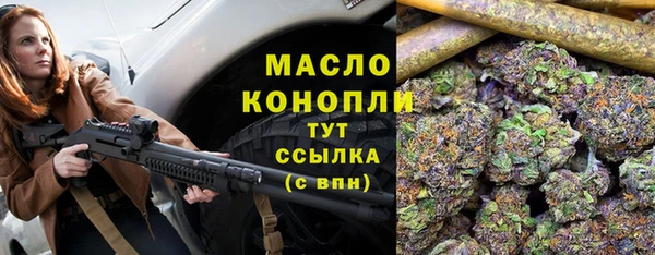прущие грибы Сафоново