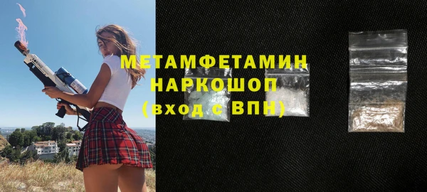MDMA Саяногорск