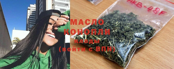 MDMA Саяногорск