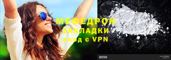MDMA Саяногорск