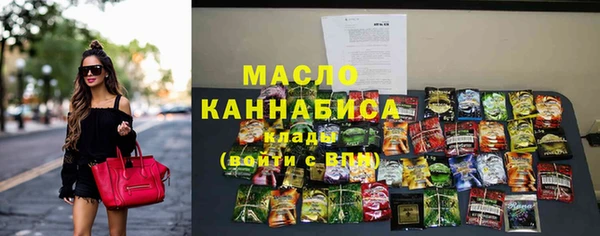 прущие грибы Сафоново