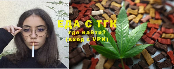 MDMA Саяногорск