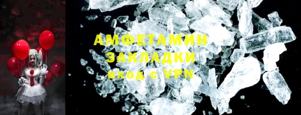 MDMA Саяногорск