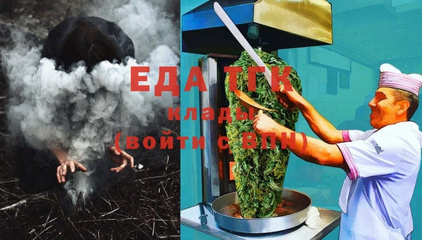 MDMA Саяногорск