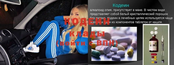 MDMA Саяногорск