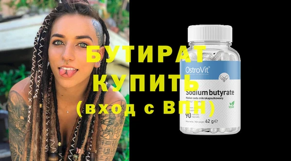 прущие грибы Сафоново