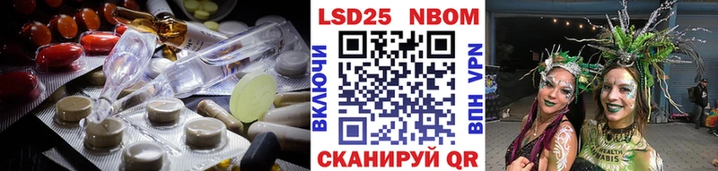 Купить где  Азнакаево  LSD-25 экстази кислота 