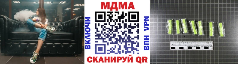 Купить закладки  Азнакаево  МДМА crystal 