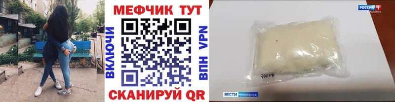 Купить закладки  Азнакаево  Мефедрон VHQ 