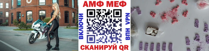 Купить где  Азнакаево  МЕТАМФЕТАМИН Декстрометамфетамин 99.9% 