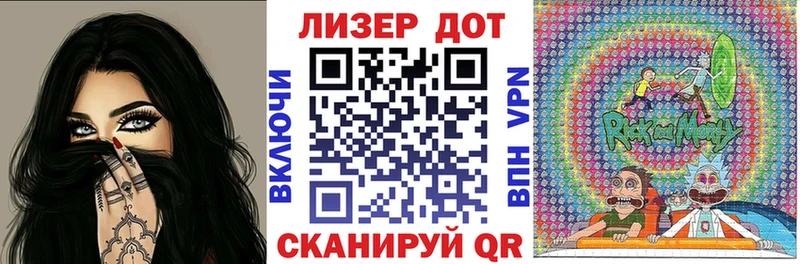 Наркотические марки 1,8мг Купить Азнакаево