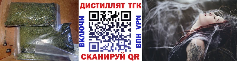 ТГК THC oil  Купить  Азнакаево 