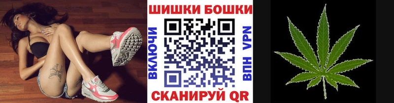 МАРИХУАНА Ganja  Купить закладки  Азнакаево 